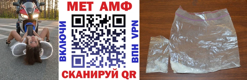 АМФЕТАМИН 98% Аркадак