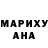Меф кристаллы Mari Voda
