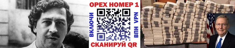 Cocaine 97%  даркнет сайт  Аркадак 