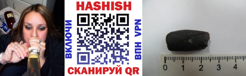 ГАШ гарик  Аркадак 