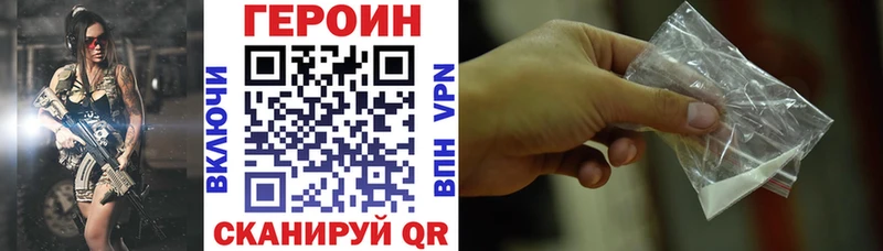 Героин Афган  kraken ссылки  Аркадак  где найти наркотики 
