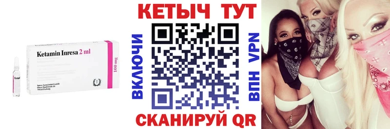 КЕТАМИН VHQ  ОМГ ОМГ сайт  Аркадак 
