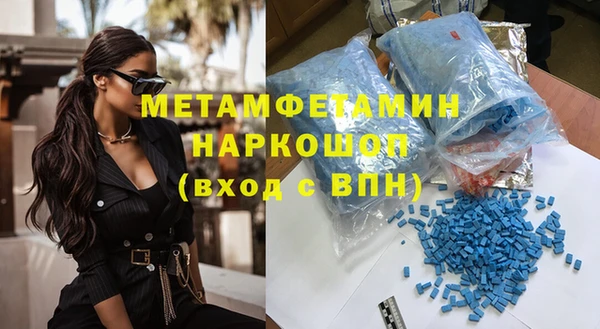 кокс Армянск