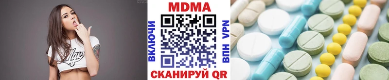 МДМА crystal  дарк нет официальный сайт  Аркадак  цена наркотик 