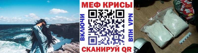 МЕФ 4 MMC  Аркадак 