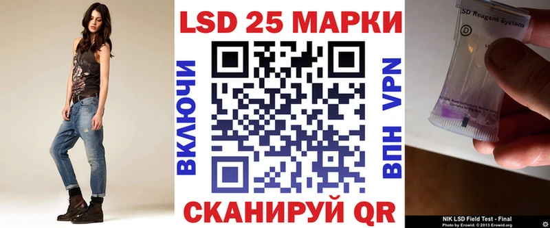 продажа наркотиков  Аркадак  blacksprut зеркало  Марки NBOMe 1500мкг 