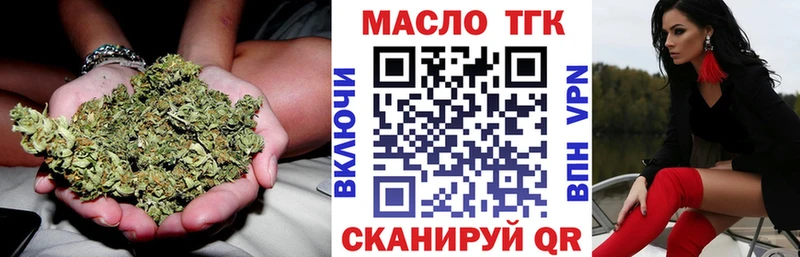 ТГК жижа Аркадак